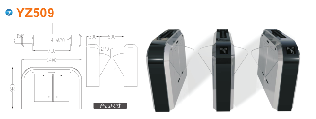 鹿邑县翼闸四号