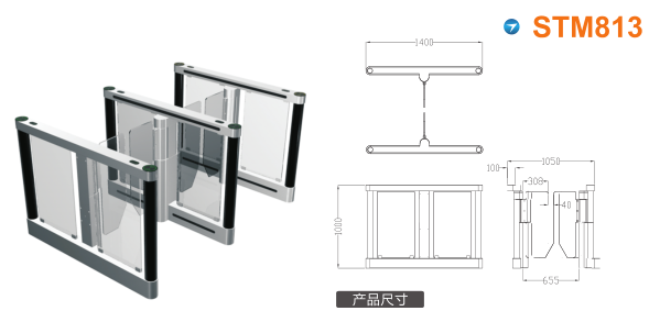 鹿邑县速通门STM813