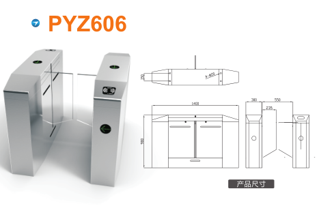 鹿邑县平移闸PYZ606